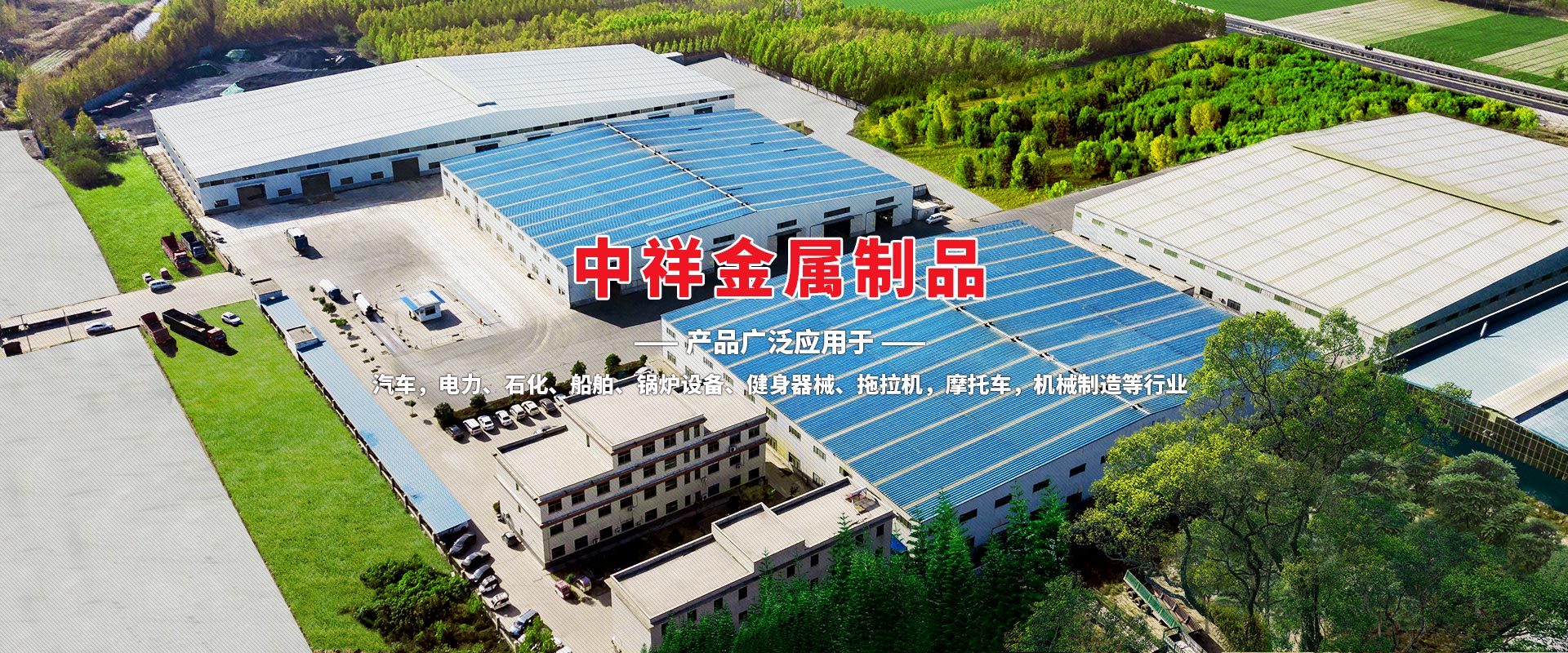 AITIYU·爱体育(中国)官方网站-登录入口
