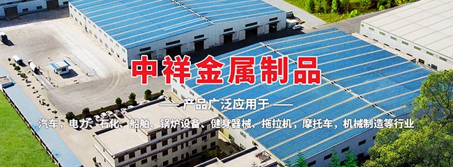 AITIYU·爱体育(中国)官方网站-登录入口
